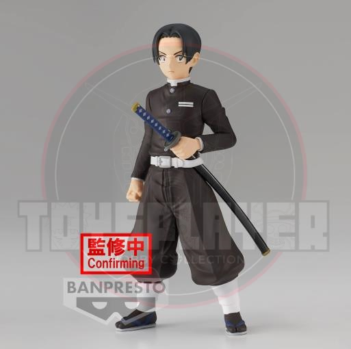 Banpresto Demon Slayer : Kimetsu No Yaiba - Demon Series Vol.27 Murata B