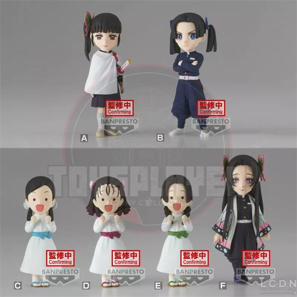 Demon Slayer Kimetsu no Yaiba World Collectable Figure Vol.7