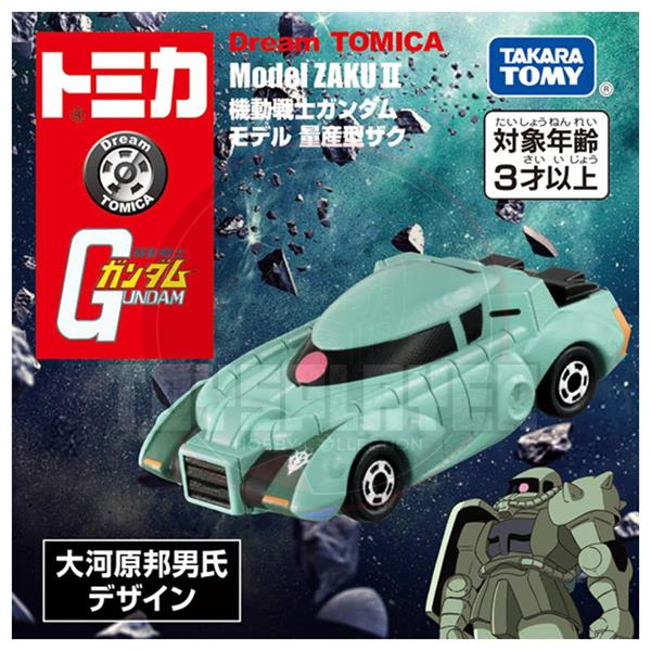 Tomica SP Mobile Suit Gundam Model Mass Production Type Zaku