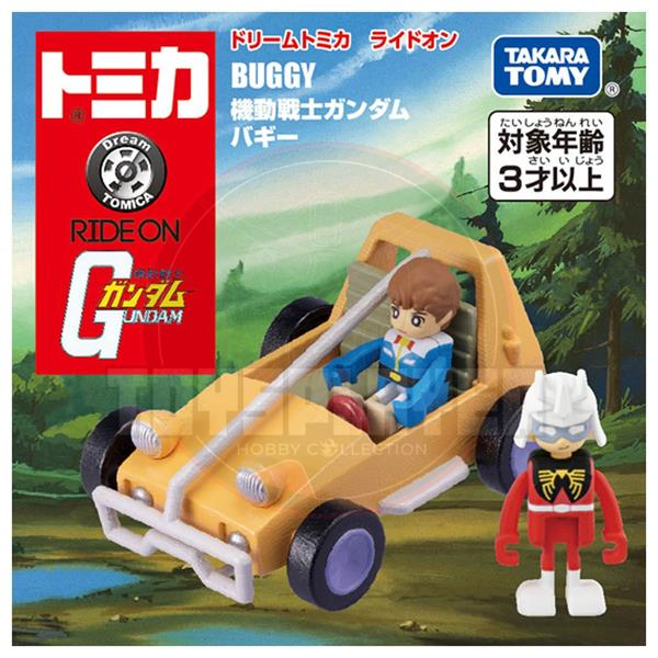 Tomica Ride-On Mobile Suit Gundam Buggy 
