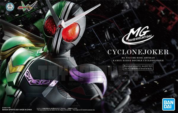 MG Figure-Rise Artisan: Kamen Rider Double Cyclone Joker