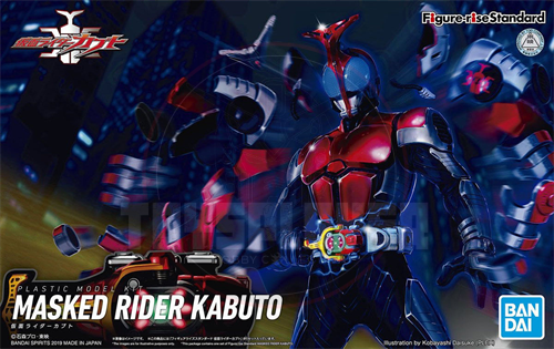Figure-Rise Standard Kamen Rider Kabuto Plastic Model Kit