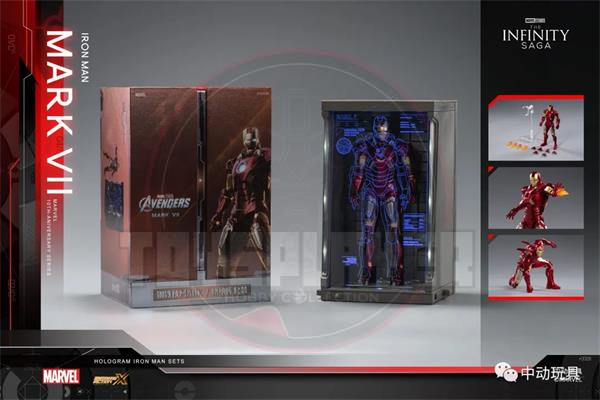 ZD Toys Irom Man Mark 7 with the Hall of Armor Set Action Figure