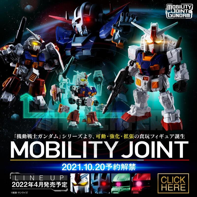 Bandai Candy Toys Mobility Joint Gundam Vol.1