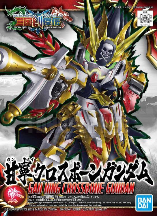 SD Sangoku Soketsuden Gan Ning Crossbone Gundam Plastic Model Kit