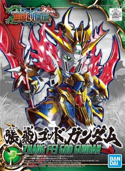 SD Sangoku Zhang Fei God Gundam Model Kit