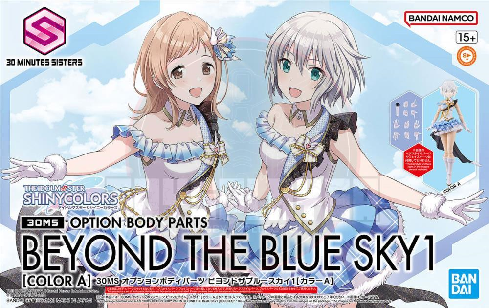 The Idolm@ster 30MS Option Body Parts Beyond The Blue Sky 1 (Color A)