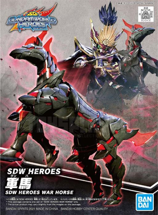 SDW Heroes 07 War Horse Model Kit