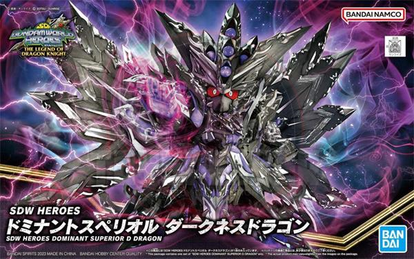 SDW Heroes Dominant Superior D Dragon Model Kit