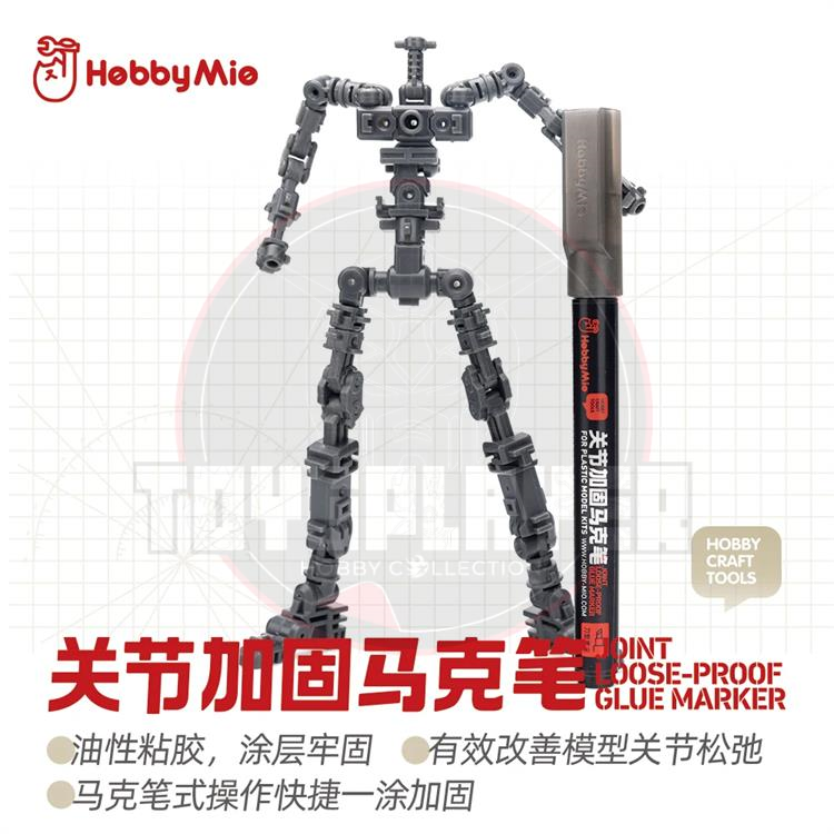 HobbyMio Joint Loose-Proof Glue Marker