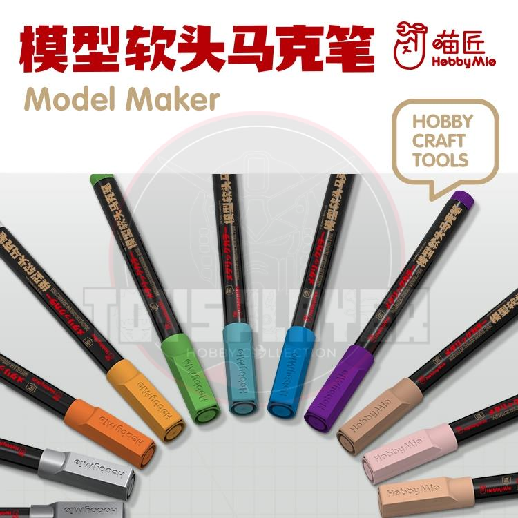 Hobby Mio Soft Touch & Metallic Color Marker Pen