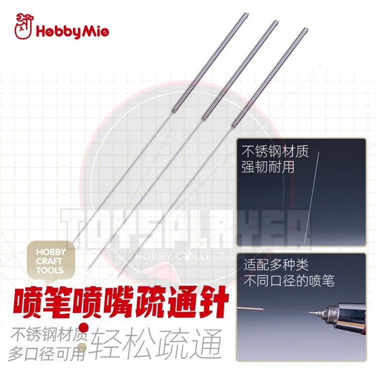 Hobby Mio Airbrush 0.2mm Nozzle Cleaning Needle