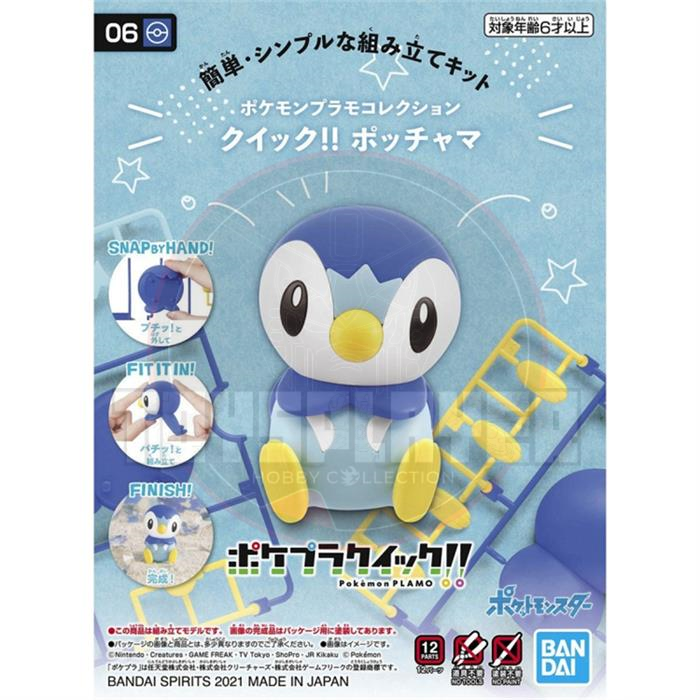 Pokemon Plastic Model Collection Quick!! 06 Piplup