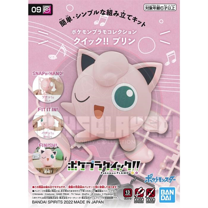 Pokemon Plastic Model Collection Quick!! 09 Jigglypuff