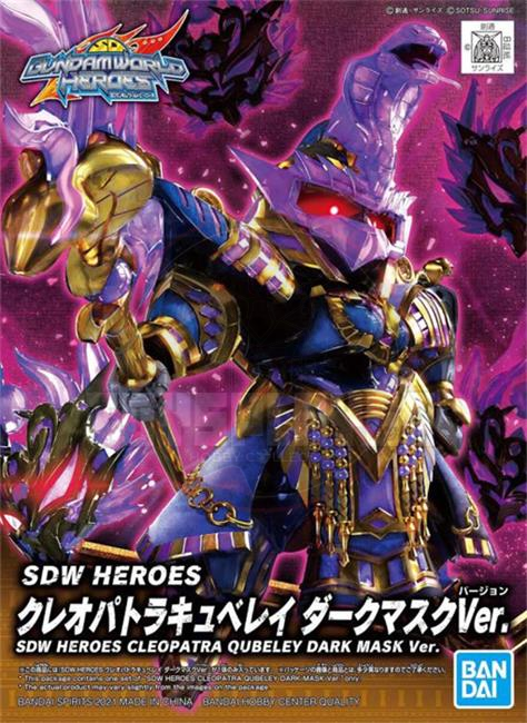 SDW HEROES 15 Cleopatra Qubeley Dark Mask Ver