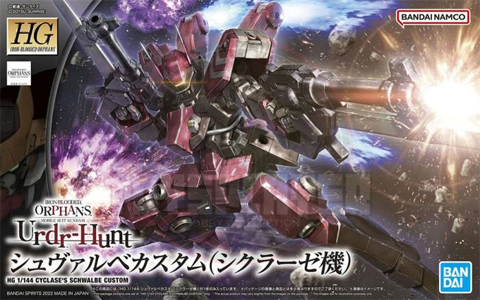 HG 1/144 Schwalbe Custom (Cyclase) Plastic Model Kit