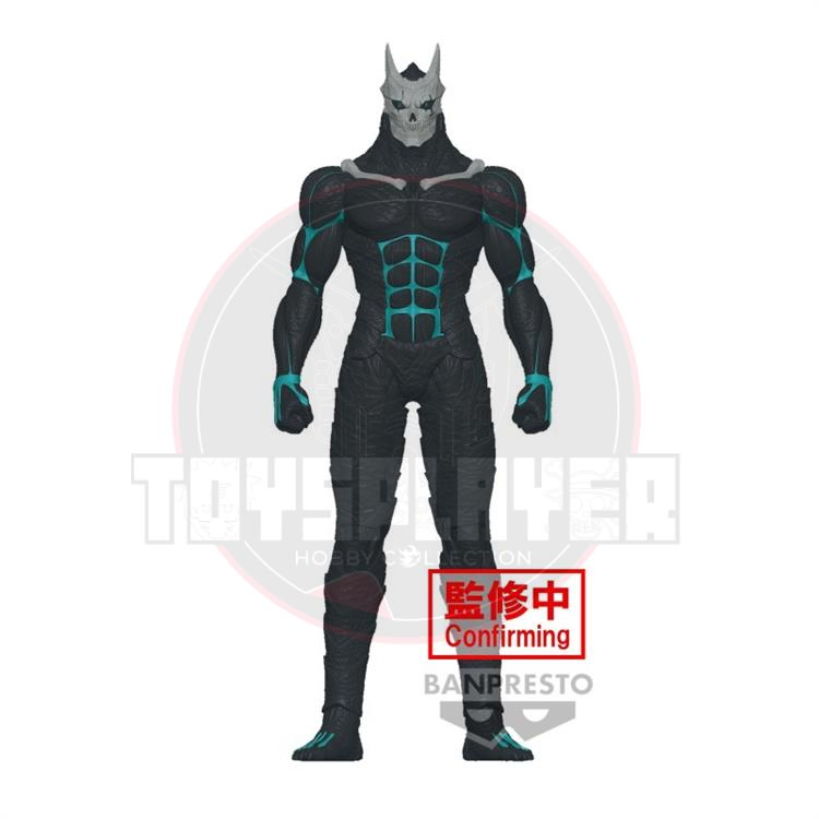 Kaiju No. 8 Big Size Sofubi Kafka Figure