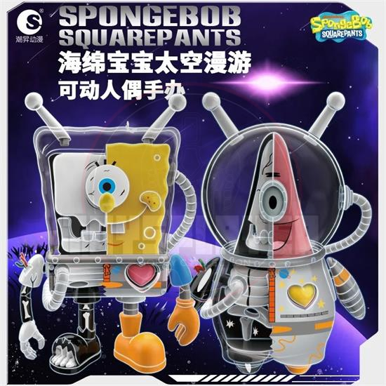 Nickelodeon SPACE WALKER SquarePants Patrick & Spongebob Action Figure