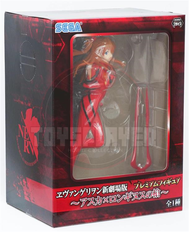 SEGA Neon Genesis Evangelion Figure Asuka Langley Longinus Spear Novelty Rare!