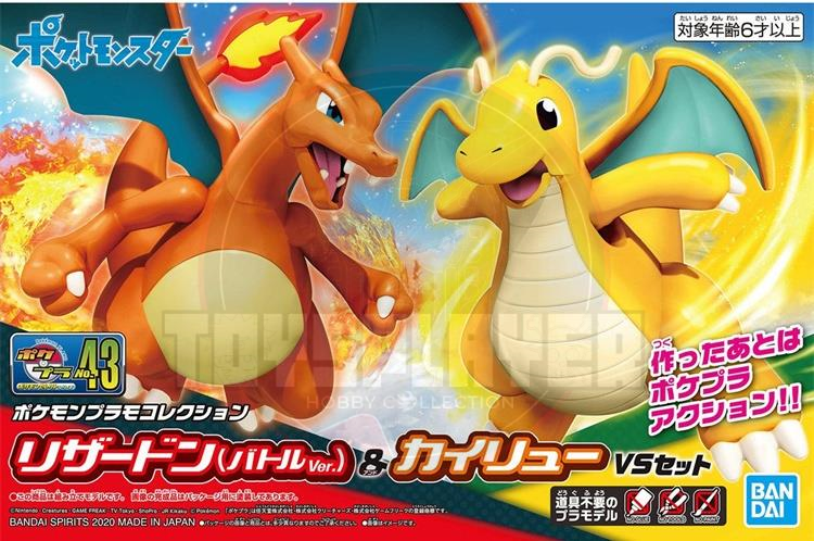 Pokemon Plamo Collection No.43 Select Series Charizard (Battle Ver.) & Dragonite VS Set
