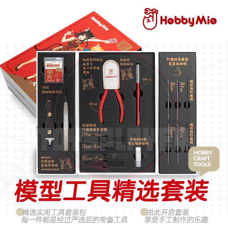 HOBBY MIO Model Kits Building Craft Tools Novice Set