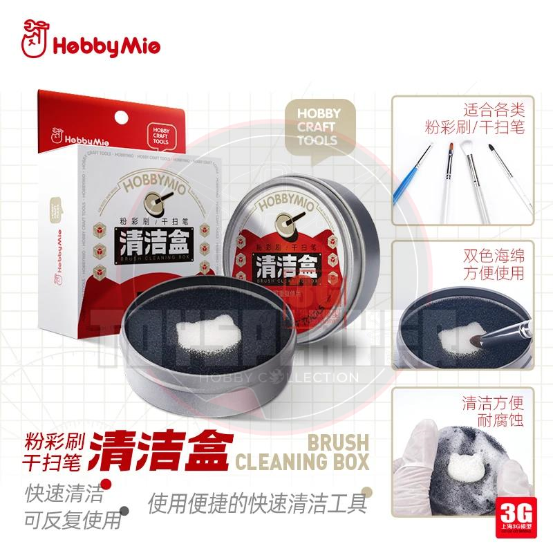 Hobby Mio Brush Cleaning Box