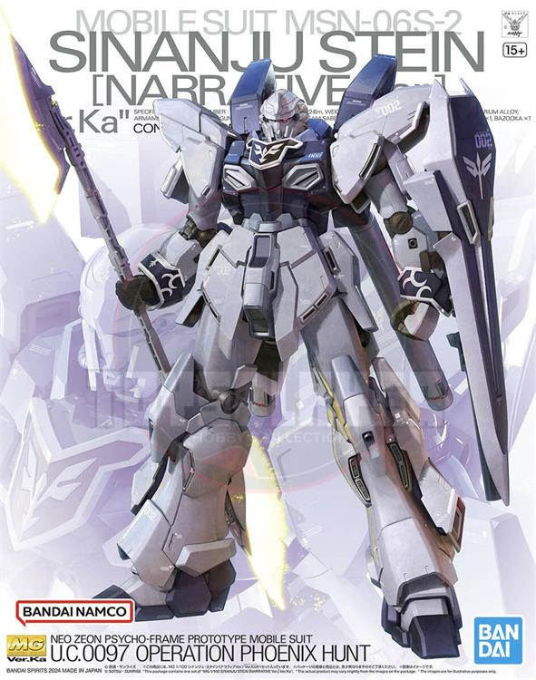 MG 1/100 Sinanju Stein (Narrative Ver.) Ver. Ka Model Kits