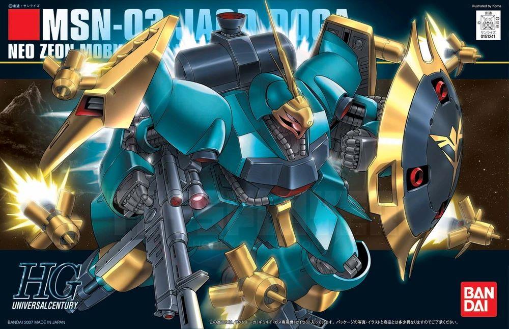 Mobile Suit Gundam: Char's Counterattack HGUC Jagd Doga (Gyunei Guss Custom) 1/144 Scale Model Kit