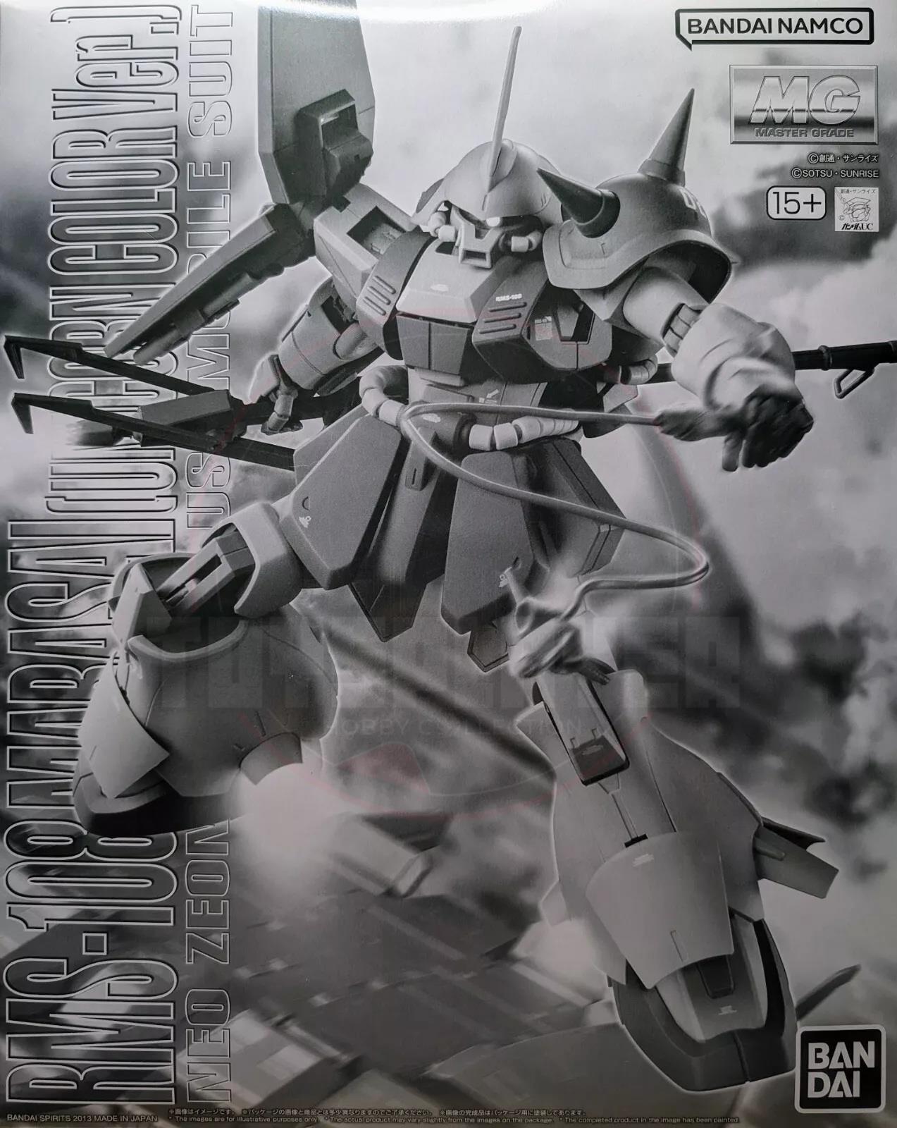 BANDAI MG 1/100 Marasai (Gundam Unicorn ver.) PREMIUM BANDAI Model Kit