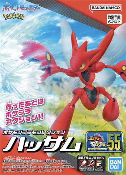 Pokemon Plamo Collection 55 Select Series Scizor Model Kits