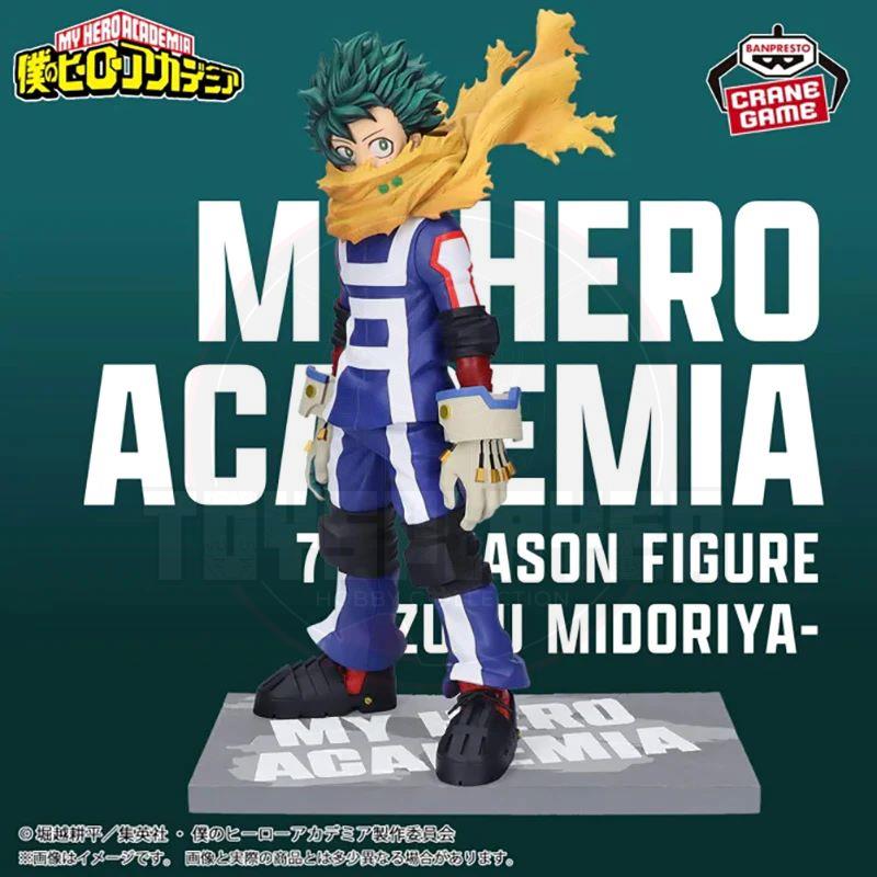 My Hero Academia Izuku Midoriya (7th Season Color Ver.)