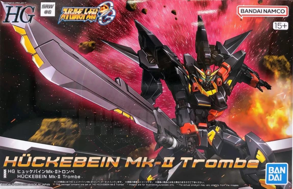P.Bandai HG Huckebein Mk-II Trombe Plastic Model Kits