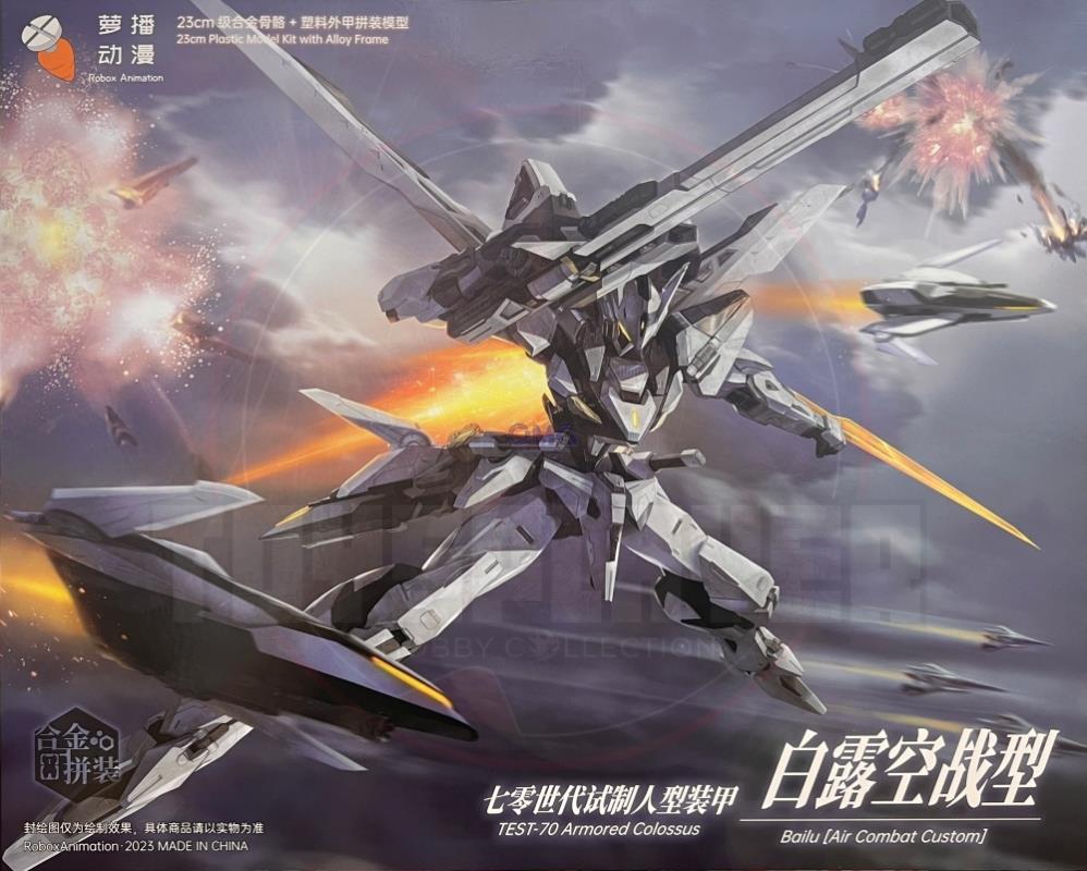 ROBOX ANIMATION Armored Colossus TEST-70 Air Combat Custom Model Kit