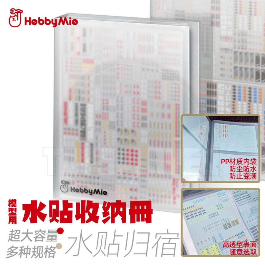 Hobby Mio Water Decals Storage Book A5 and A6 size