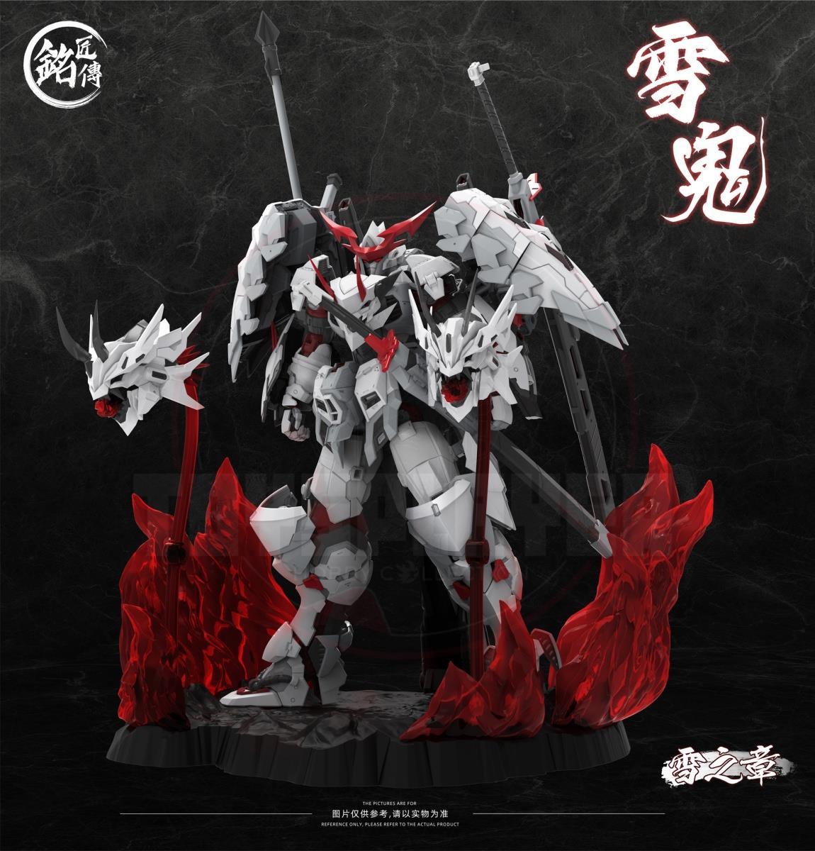 MJZ STUDIO Snow Demon Kiyomori Plastic Model Kit Limited Edition