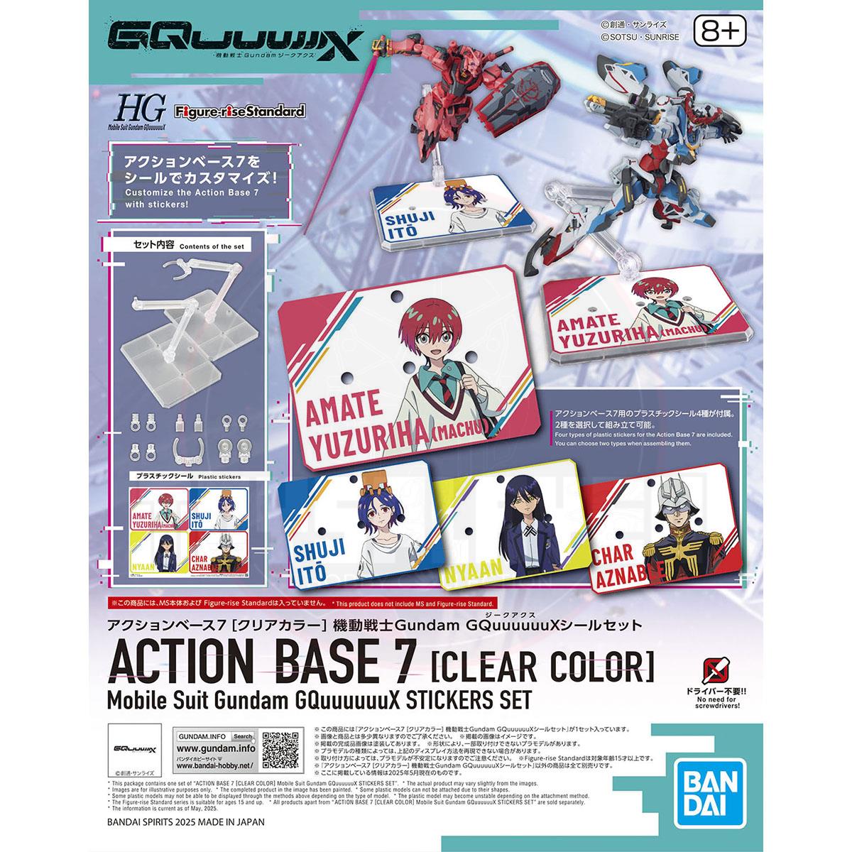 BANDAI Action Base 7 (Clear Color) Mobile Suit Gundam GQuuuuuuX Sticker Set