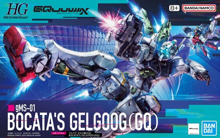 HG 1/144 Bokata's Gelgoog (GQuuuuuuX) Model Kits