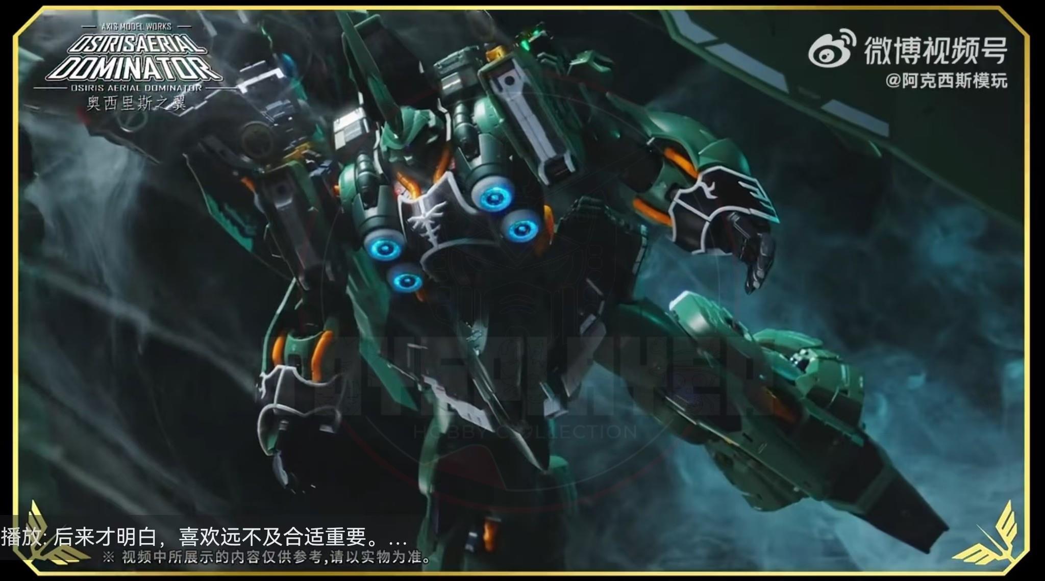 Axis Model Works 1/100 Scale Osiris Aerial Dominator model kits