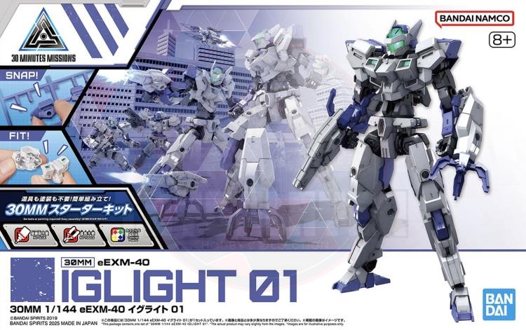 1/144 30MM eEXM-40 Iglite 01