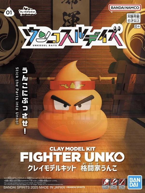 Clay Model Kit Fighter Unko