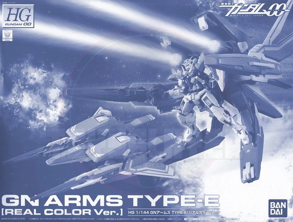 P-Bandai HG 1/144 GN Arms Type E (Real Grade color Ver.)