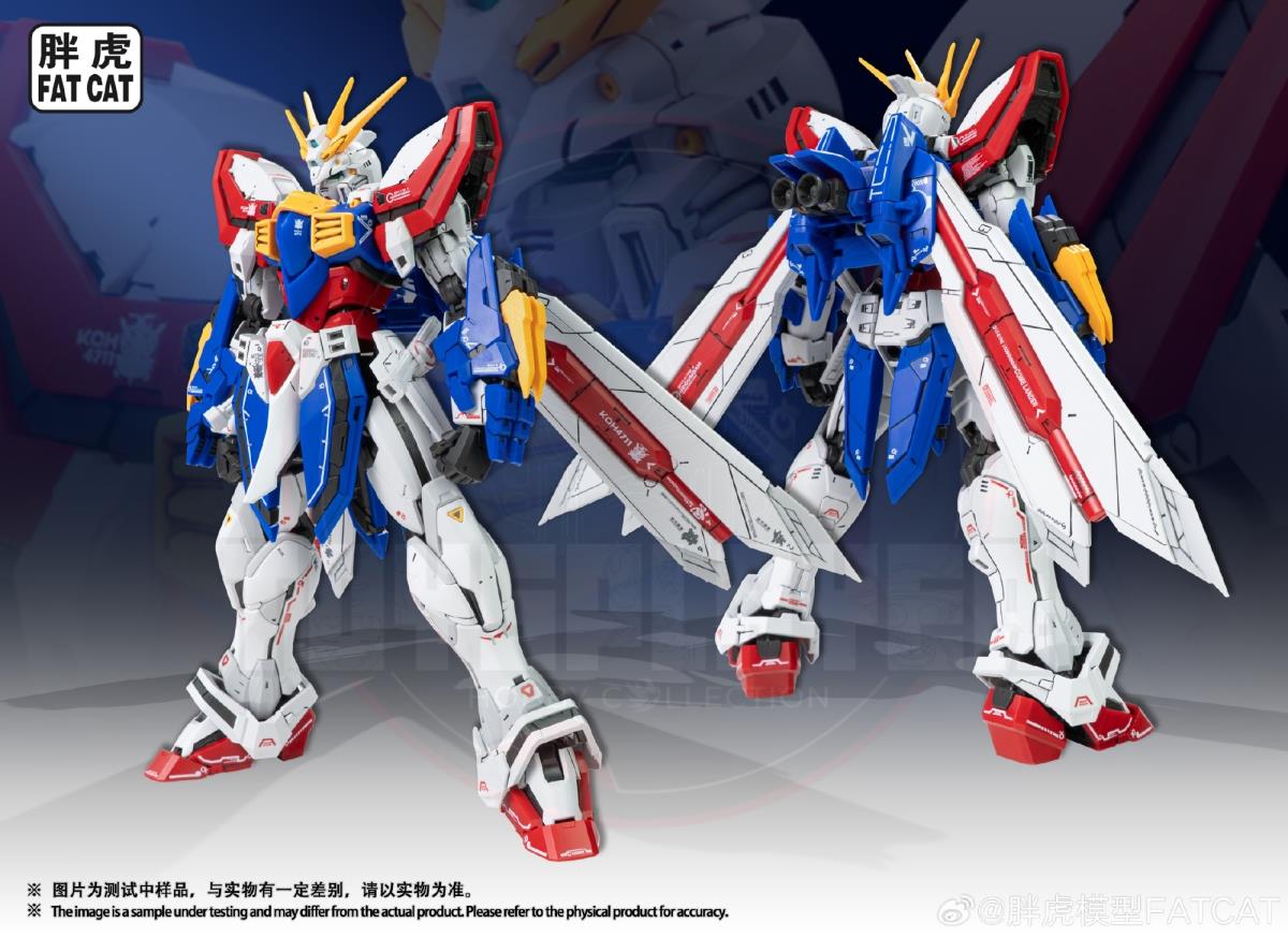 FatCat Studio 1/100 Scale RG Series God Gundam Model Kits
