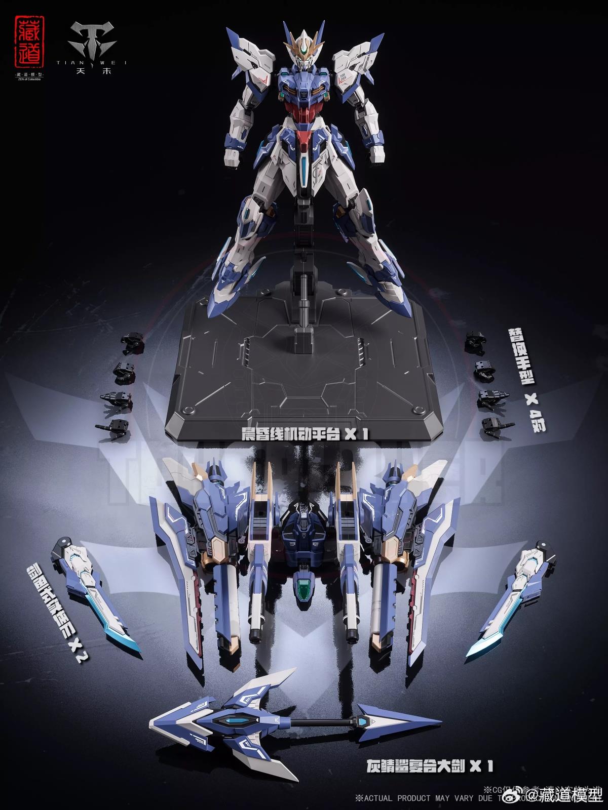 (Pre-Order) ZEN OF COLLECTIBLE 1/100 Scale CD-TG03 Tian Chen Action Figure