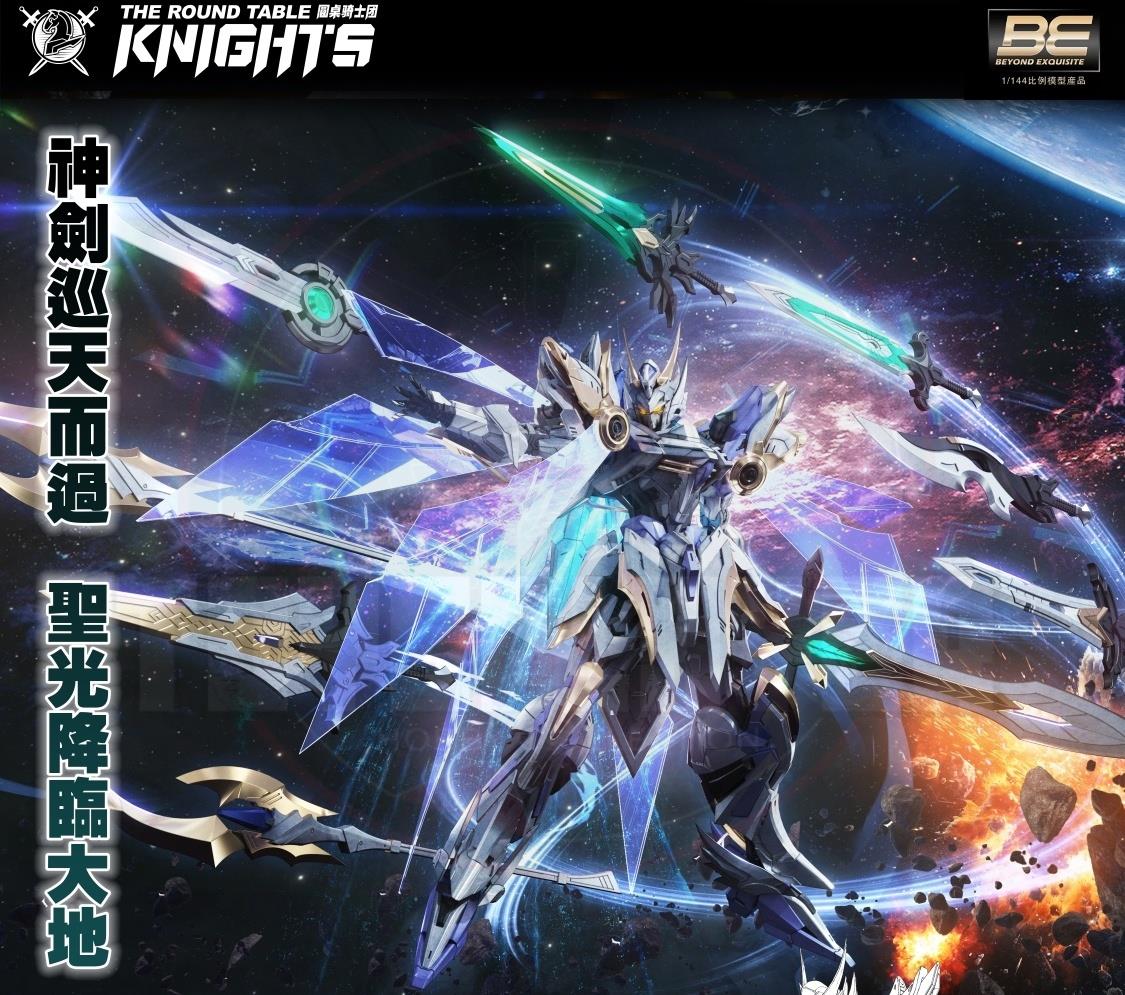 (Pre-Order) SNAA 1/144 Scale The Round Table Knights SC-009 Divine Resonator Percival Model Kit