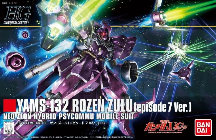 HGUC 1/144 YAMS-132 Rozen Zulu (Episode 7 Ver.) Model Kits
