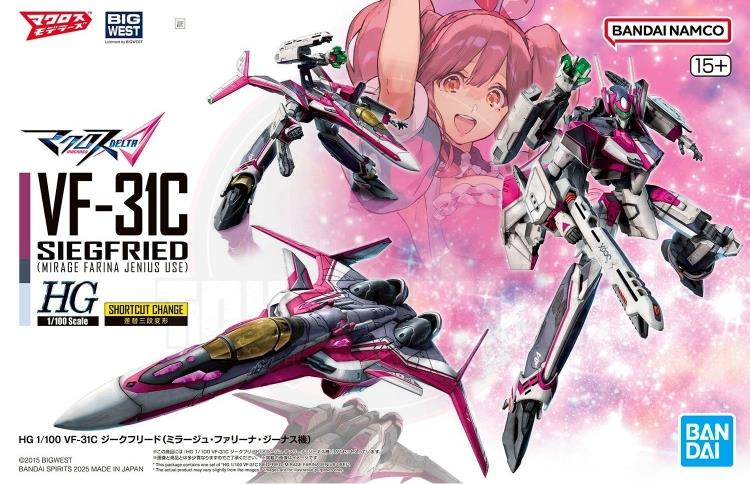 HG 1/100 VF-31C Siegfried (Mirage Farina Jenius) Model Kits