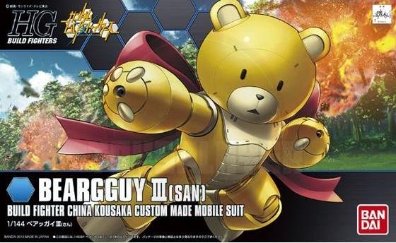 HGBF 1/144 Beargguy III (SAN) Model Kits
