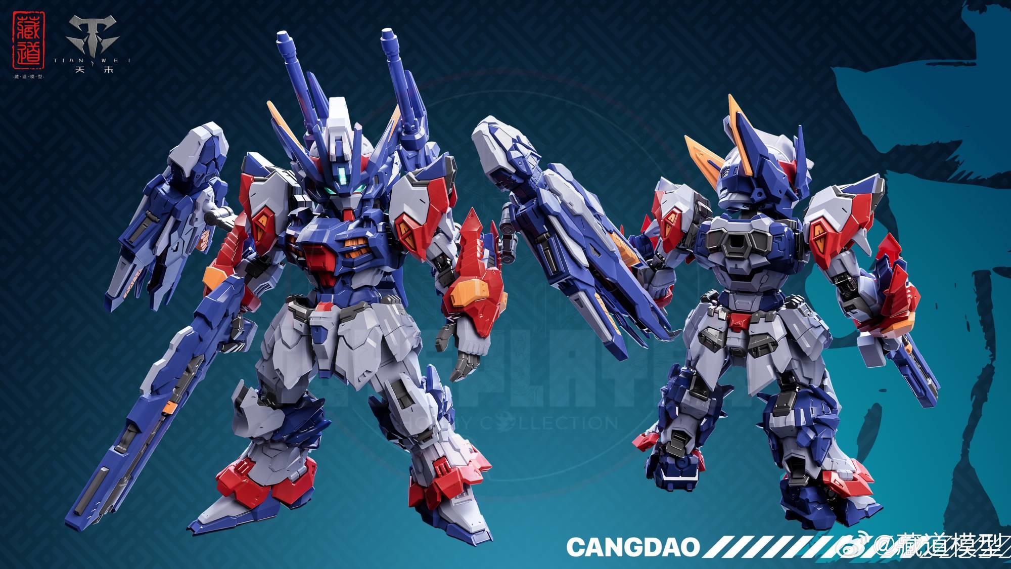 ZEN OF COLLECTIBLE CangDao CD-TGM-01 Tian Wei Metal Frame Model Kits
