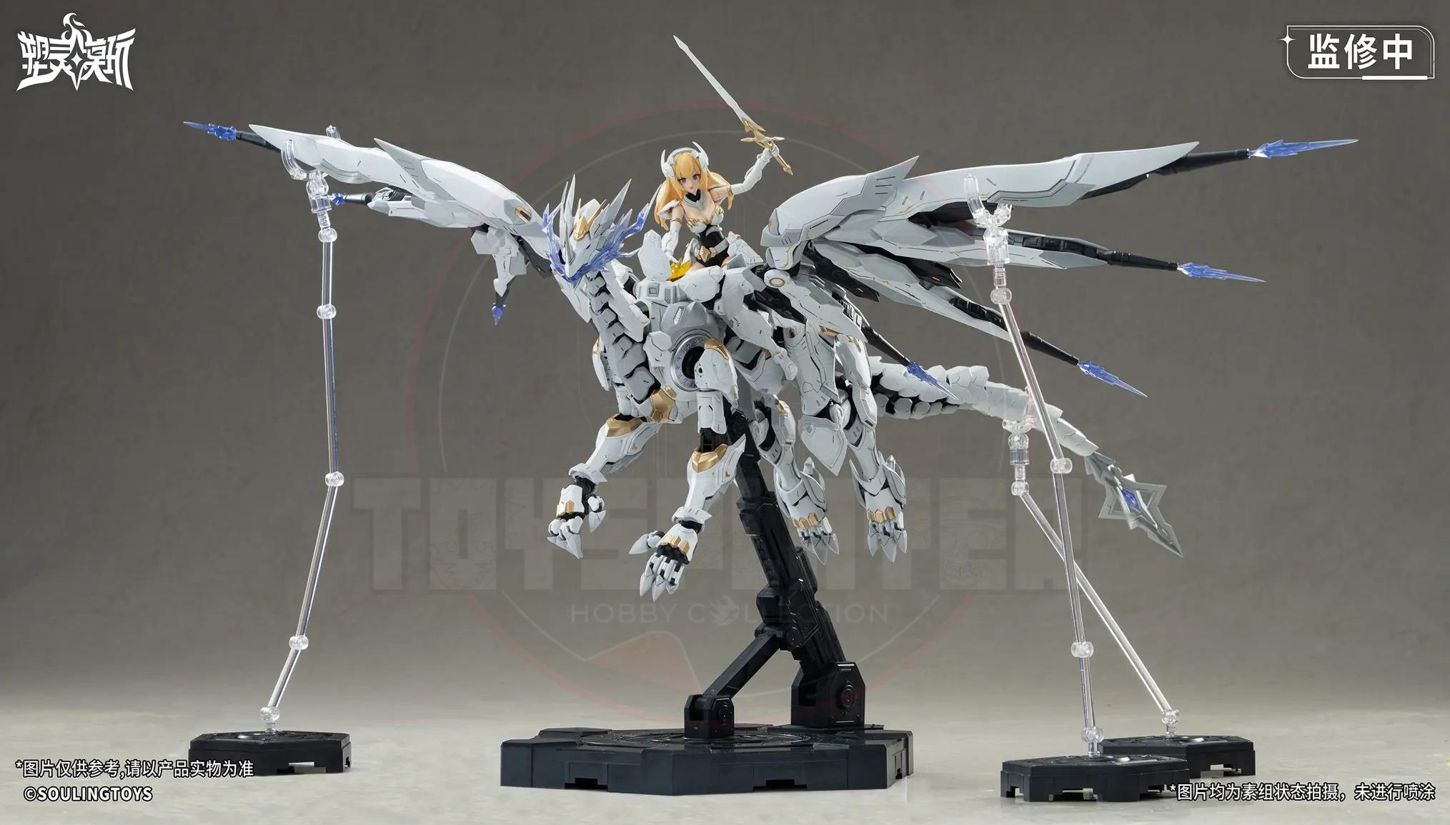 Soulingtoys 1/12 Scale Daytime Meteor Plastic Model kit