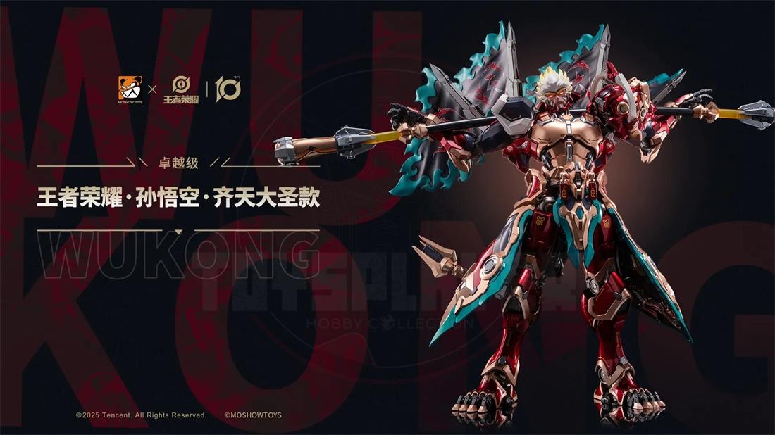 MOSHOW TOYS Honor of Kings Wukong Mecha Action Figure